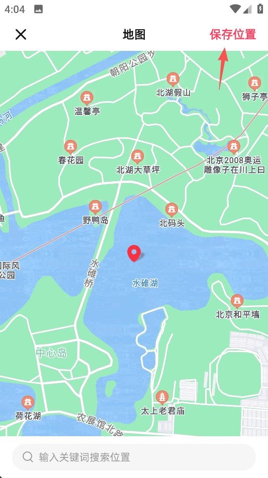 婚礼纪