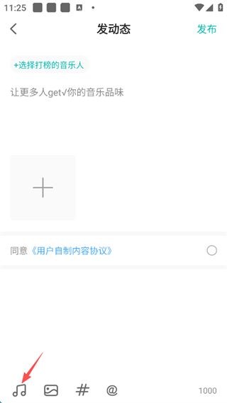 5sing音乐