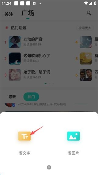 5sing音乐