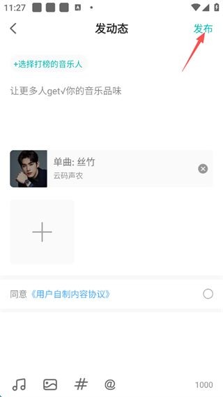 5sing音乐