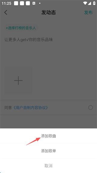 5sing音乐