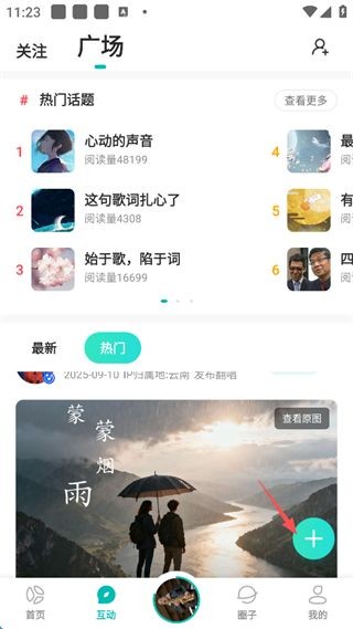 5sing音乐