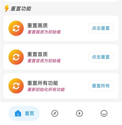 画质侠120帧