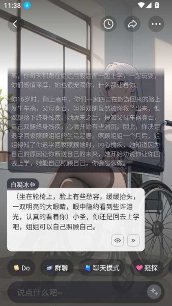 Saylo复活版
