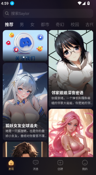 Saylo复活版