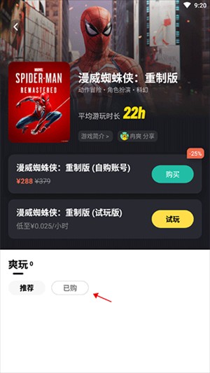 布卡云电脑