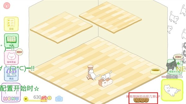 猫咪很可爱