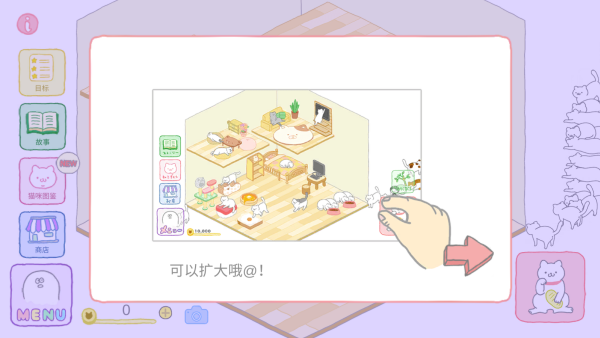 猫咪很可爱