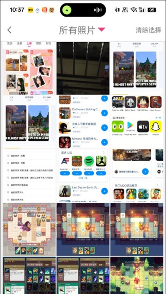 拼图秀秀