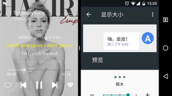 绿乐音乐车机版
