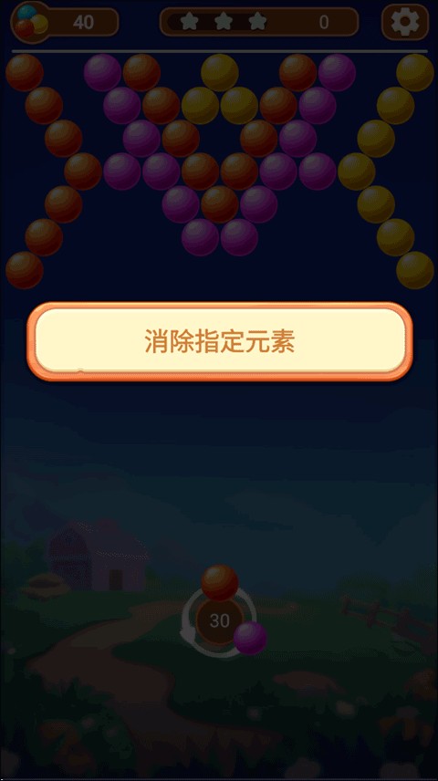 泡泡龙单机版
