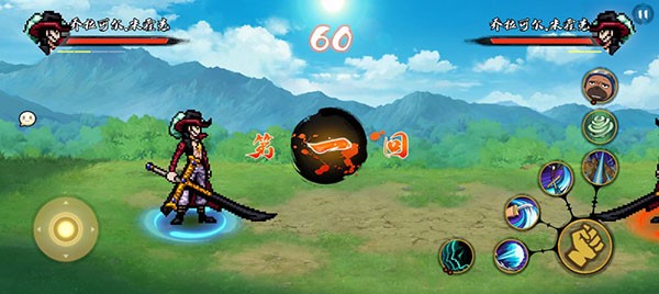 BNO跨界对决联机版