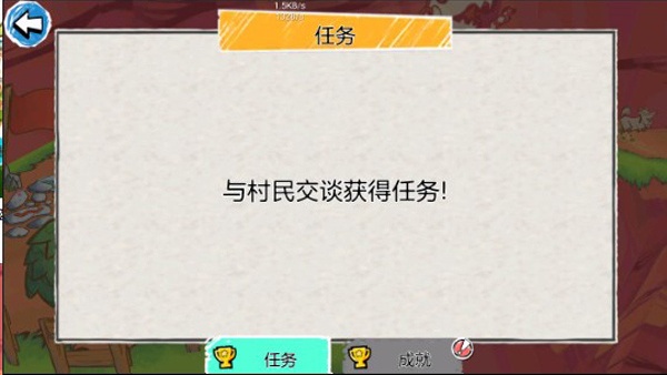 画个火柴人3
