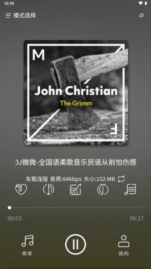 嗨瑶音乐网