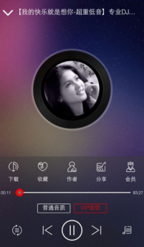 嗨瑶音乐网