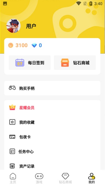蘑菇云游