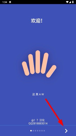 蜂窝桌面