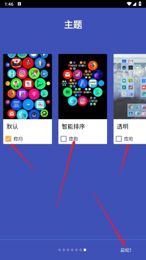 蜂窝桌面