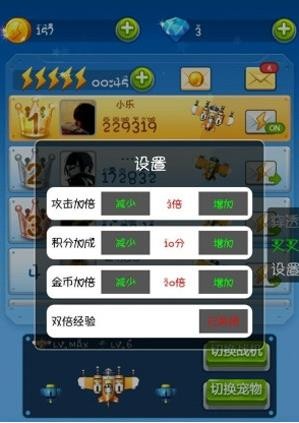 叉叉游戏助手