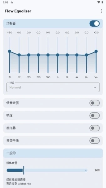 EQ均衡器