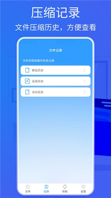 2345好压