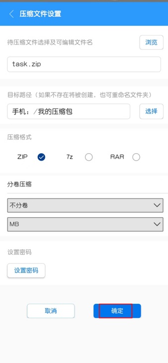 2345好压