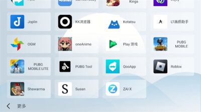 智车桌面车机版