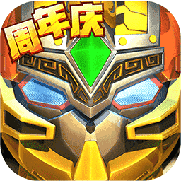 果宝三国圣兽版