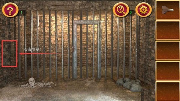 密室逃脱1逃离地牢