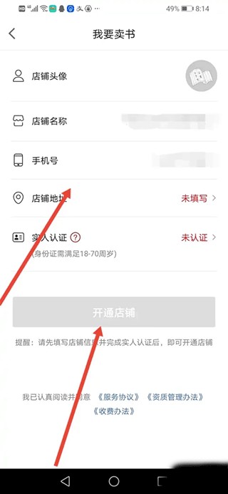 孔夫子旧书网
