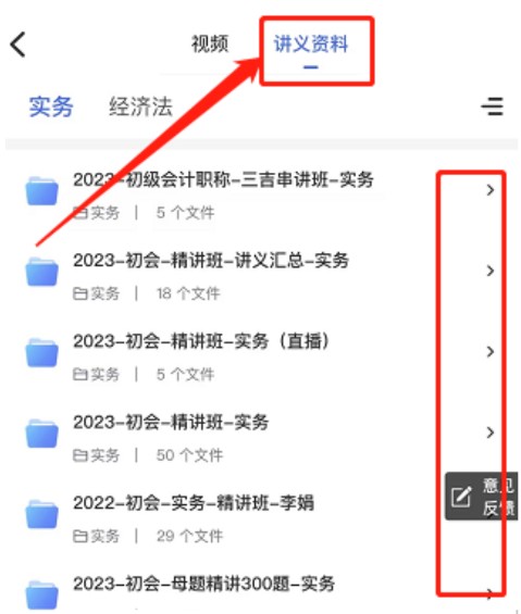 环球网校