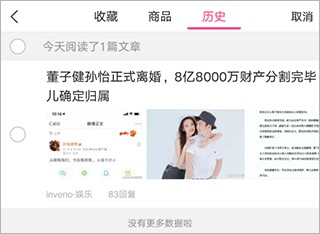 美柚