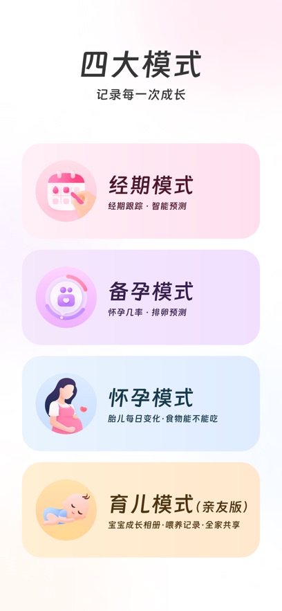 美柚