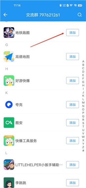 小霸框架