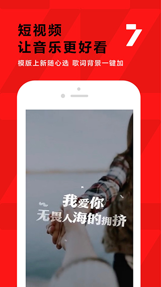 全民K歌旧版本