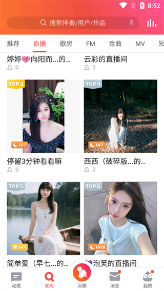 全民K歌旧版本