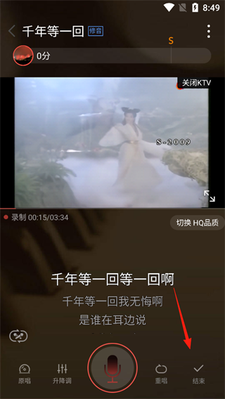 全民K歌旧版本