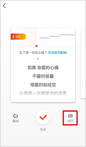 全民K歌旧版本