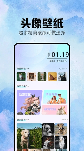 魔秀壁纸