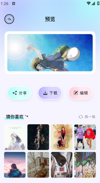 魔秀壁纸