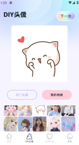 魔秀壁纸