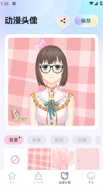 魔秀壁纸