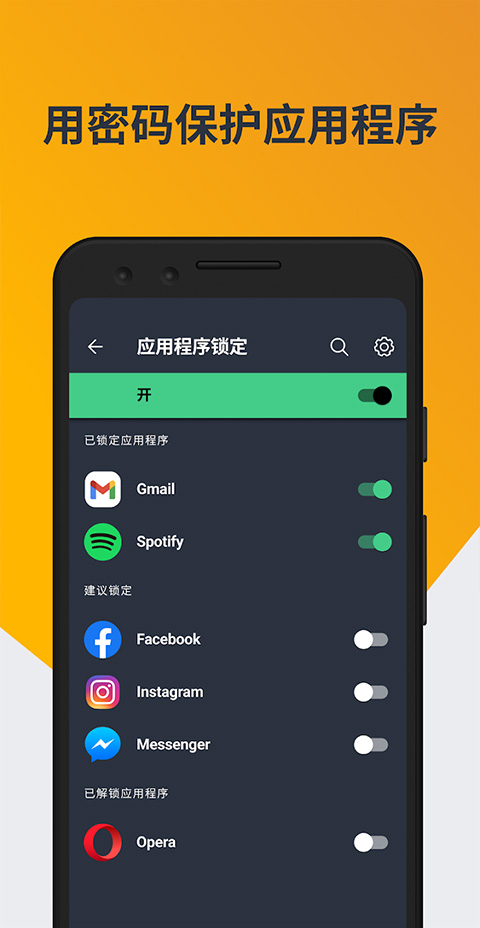 AVG杀毒