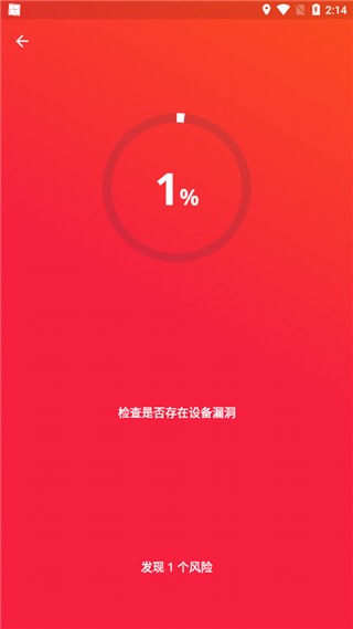 AVG杀毒