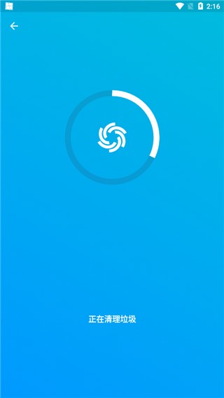 AVG杀毒