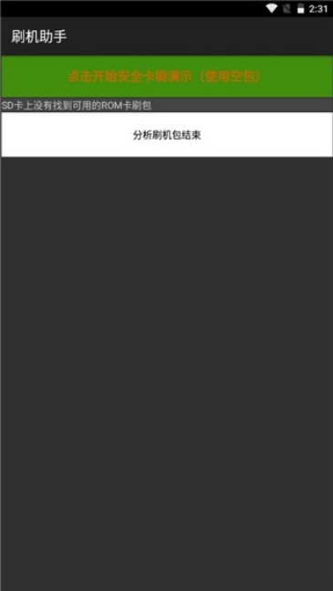 移动叔叔工具箱