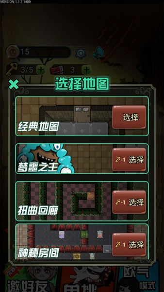 猎梦宿舍联机版