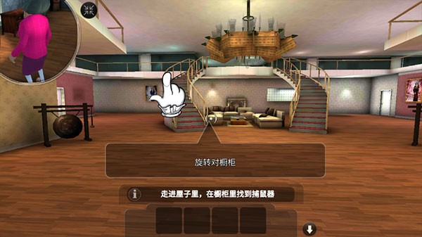 恐怖老师中文版
