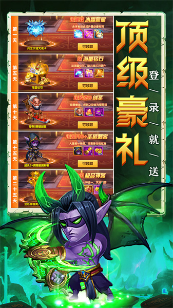 部落联盟