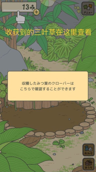 旅行青蛙日服